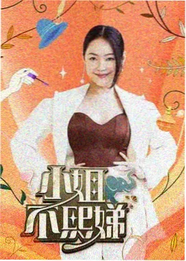 手艺人档案纪实封面